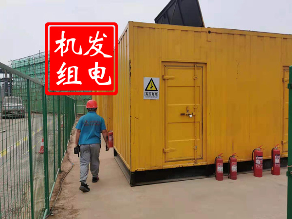 甘孜出租发电机常规保养内容