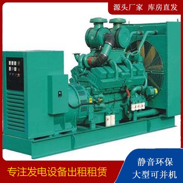 甘孜租赁发电机