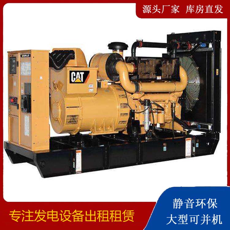 甘孜租赁发电机 柴油发电机组运行前检查哪些重要部件