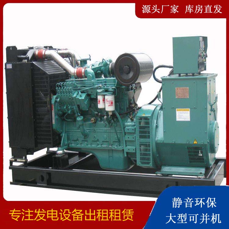 甘孜出租发电机教您康明斯发电机怎样开启
