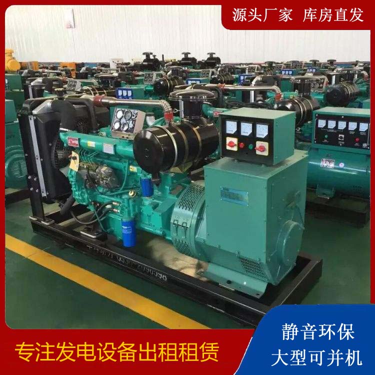 甘孜租赁发电机的原理是什么