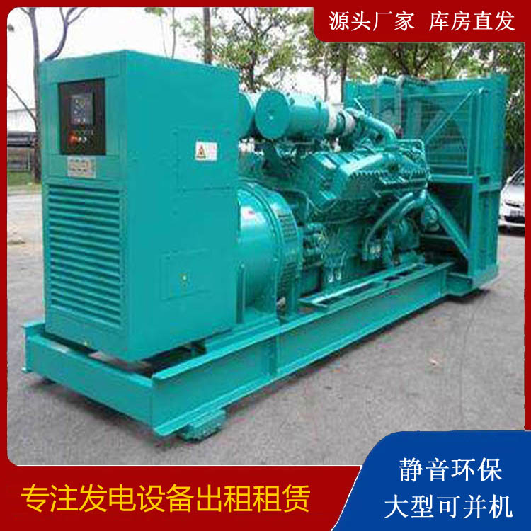 甘孜发电车出租 柴油发电机的日常应用注意事项