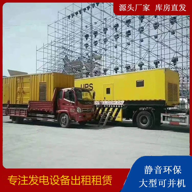 甘孜有哪些常见的发电机组输出电压类型？